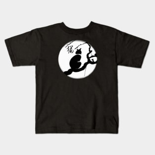 Cat Ink Wash Zen Panting Calligraphy Brush Moon Hanzi Kanji Kids T-Shirt